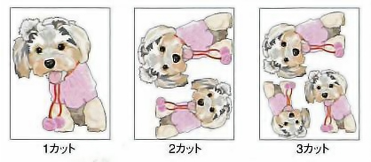 ワンちゃん・カットステッカー