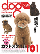 雑誌掲載