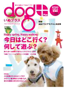 雑誌掲載