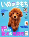雑誌掲載