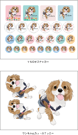 さくら&れんげ6